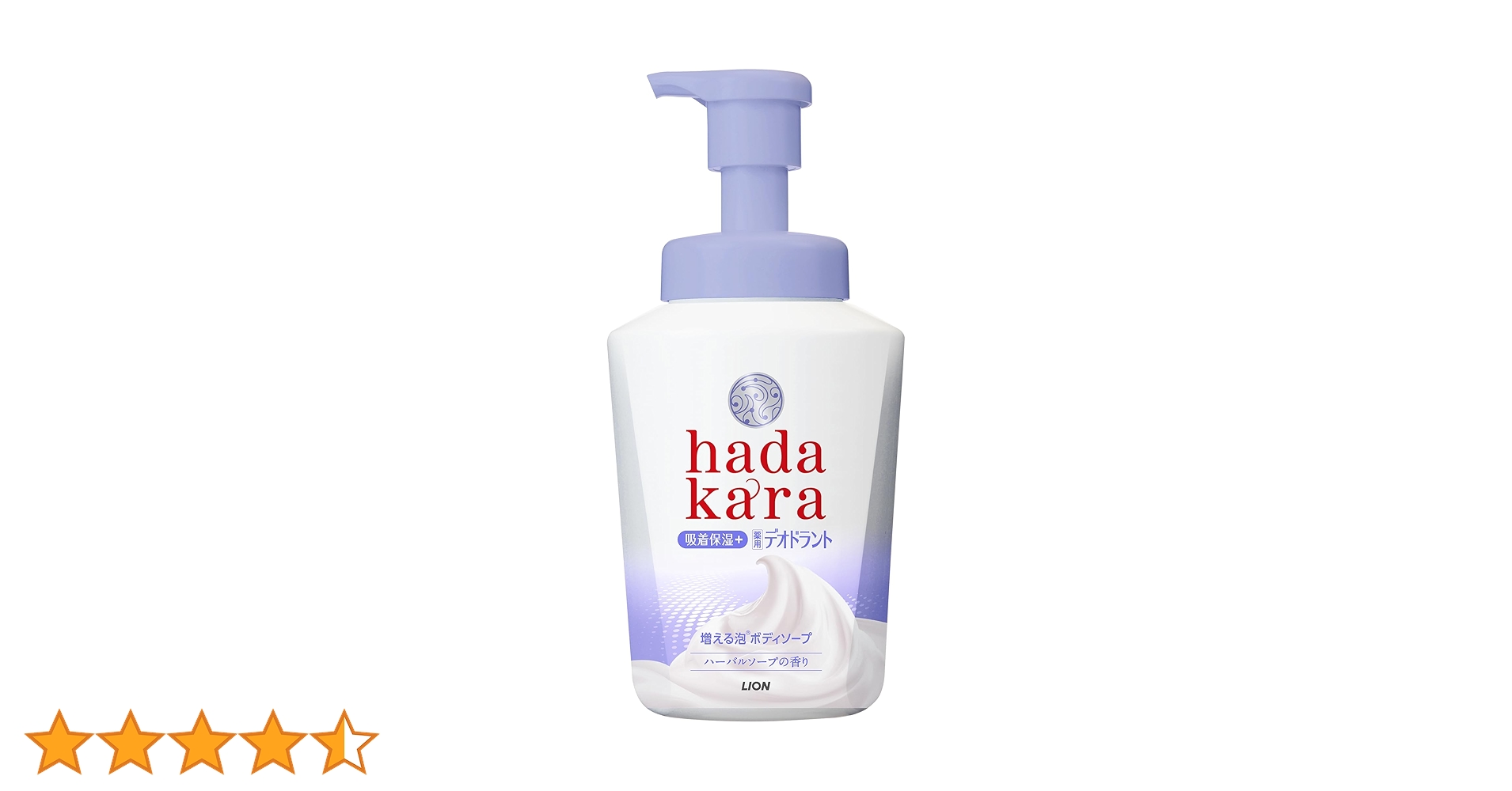 Amazon | ハダカラ(hadakara) ボディソープ 泡 ハーバルソープの